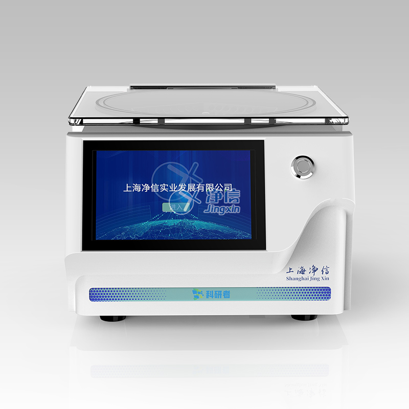 JX-ZLN-ALN 真空離心濃縮儀 (溶劑蒸發工作站)-1 JX-ZLN-ALN 真空離心濃縮儀 (溶劑蒸發工作站)-1