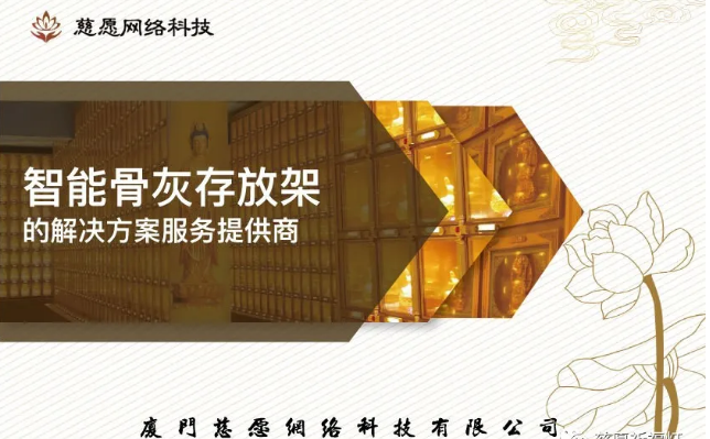 骨灰存放架的選擇，應該避免的三個錯誤